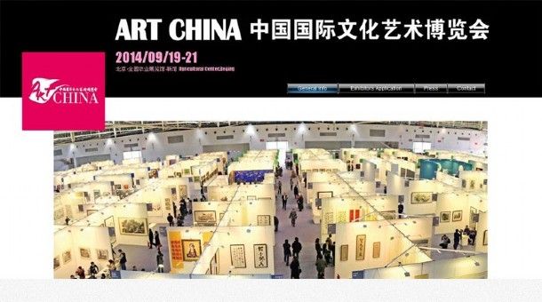 Art China